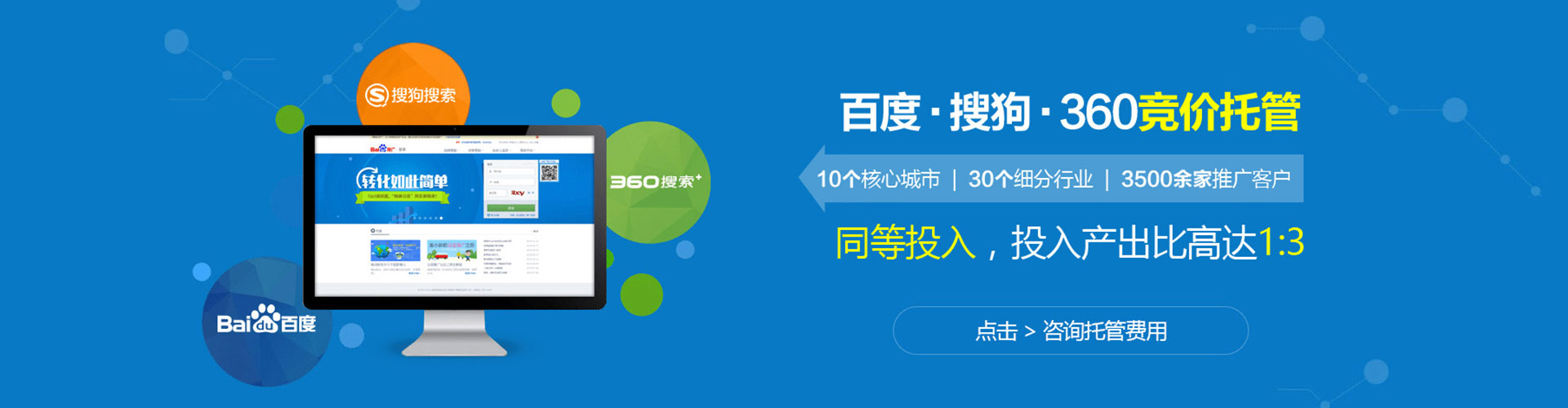 芷江网络推广竞价