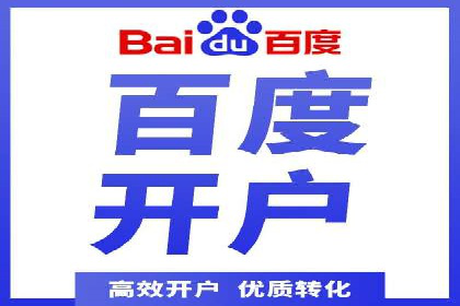 SEM推广公司案例：打造行业口碑传播典范