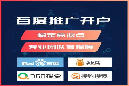 某品牌SEM代理的转化率提升之路