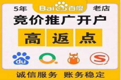 医疗行业如何通过SEM关键词提高患者咨询量