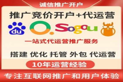 百度信息流广告在旅游行业中的成功案例