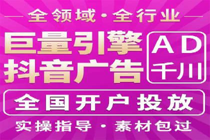 百度竞价代运营助力企业提升转化率案例